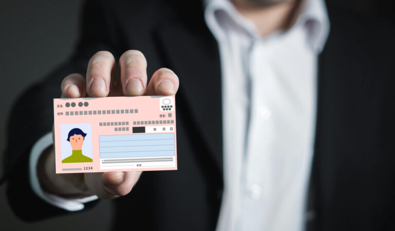 Aki Japan Tax Consultant Office -Simplify Japan Tax- | Do we have the risk of additional tax if we have my number card?