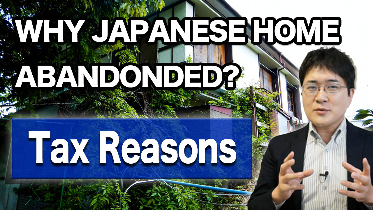 Aki Japan Tax Consultant Office | Income Tax, Corporate Tax, VAT Back | Can you get Akiya -vacant houses- for free with taxes?