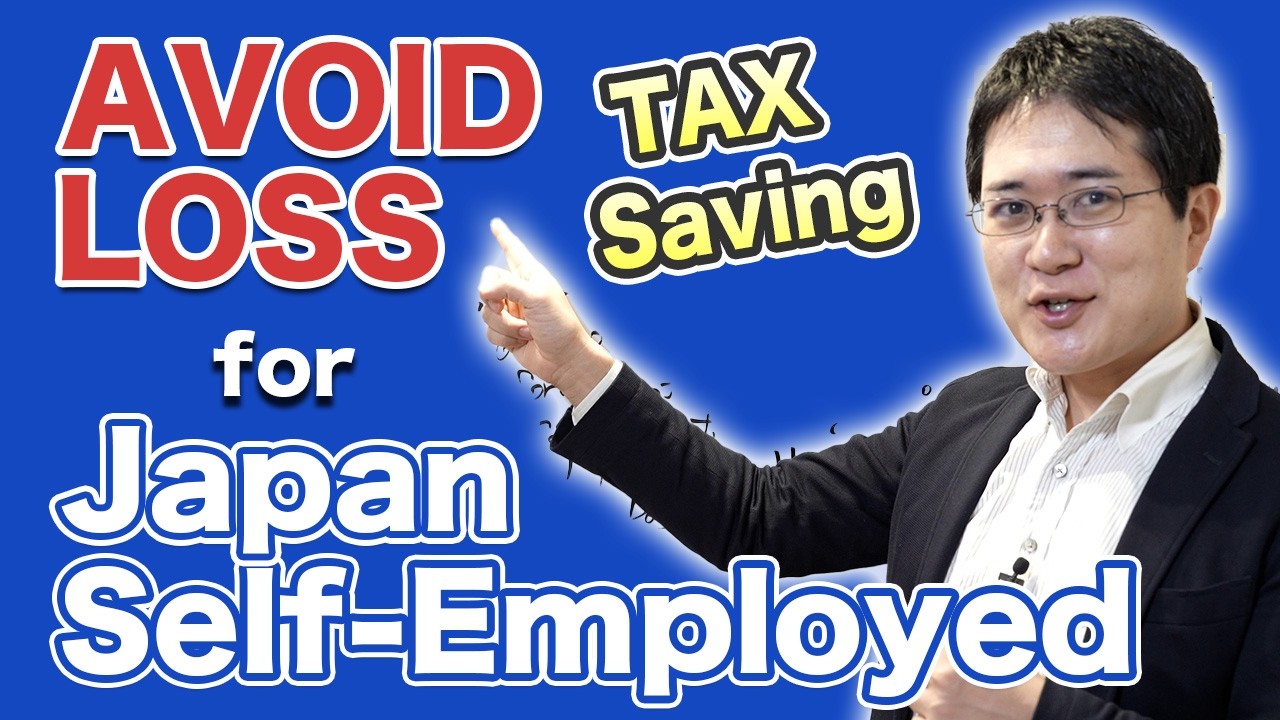 Aki Japan Tax Consultant Office | Income Tax, Corporate Tax, VAT Back | Blue Return System for Businesses in Japan: Essential Idea to Save Income Tax & Resident Tax