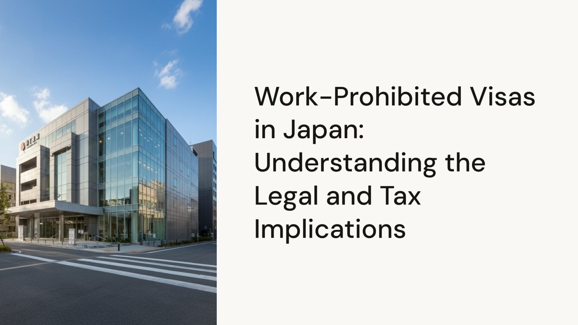 Aki Japan Tax Consultant Office | Income Tax, Corporate Tax, VAT Back | Am I Exempt from Income Tax If I Work on a Working Prohibited Visa? Or Will I Face Penalties?