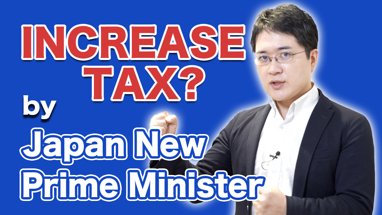 Aki Japan Tax Consultant Office | Income Tax, Corporate Tax, VAT Back | Prime Minister Shigeru Ishiba's Impact on Japan's Tax System