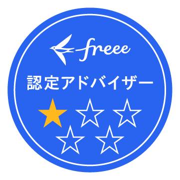 Aki Japan Tax Consultant Office | Income Tax, Corporate Tax, VAT Back | About