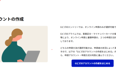 Use G-Biz ID to access the Online Workplace Pension Information Service