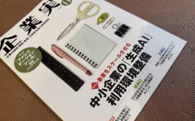 Aki Japan Tax Consultant Office | Income Tax, Corporate Tax, VAT Back | “What Impact Will Trump’s Tariffs Have!? Fundamentals of Accounting for International Transactions” “What Impact Will Trump’s Tariffs Have!? Fundamentals of Accounting for International Transactions”