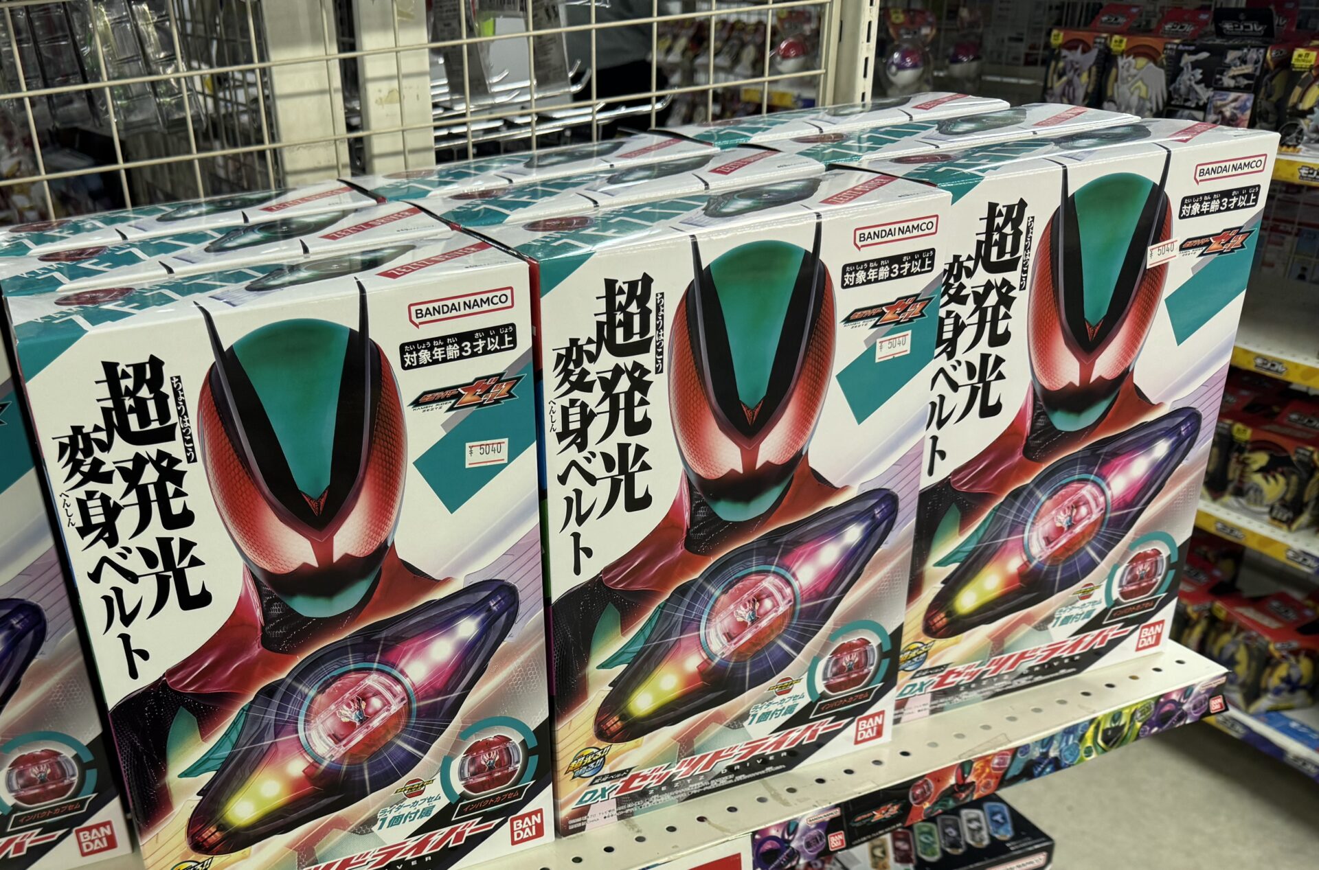 toys for selling Kamen Rider Toys