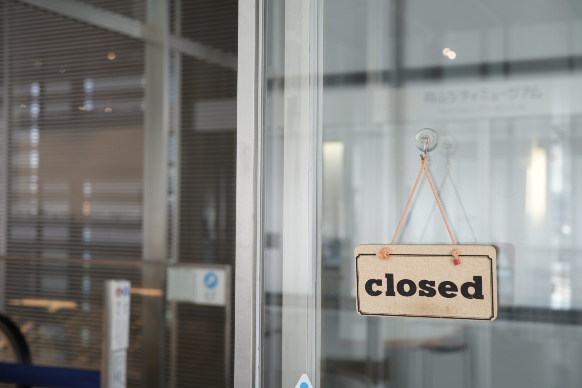 S4_09933 Aki Japan Tax Consultant Office | Income Tax, Corporate Tax, VAT Back | Management Visa and Executive Compensation | The Surprisingly Tricky Pitfalls of Setting Executive Compensation