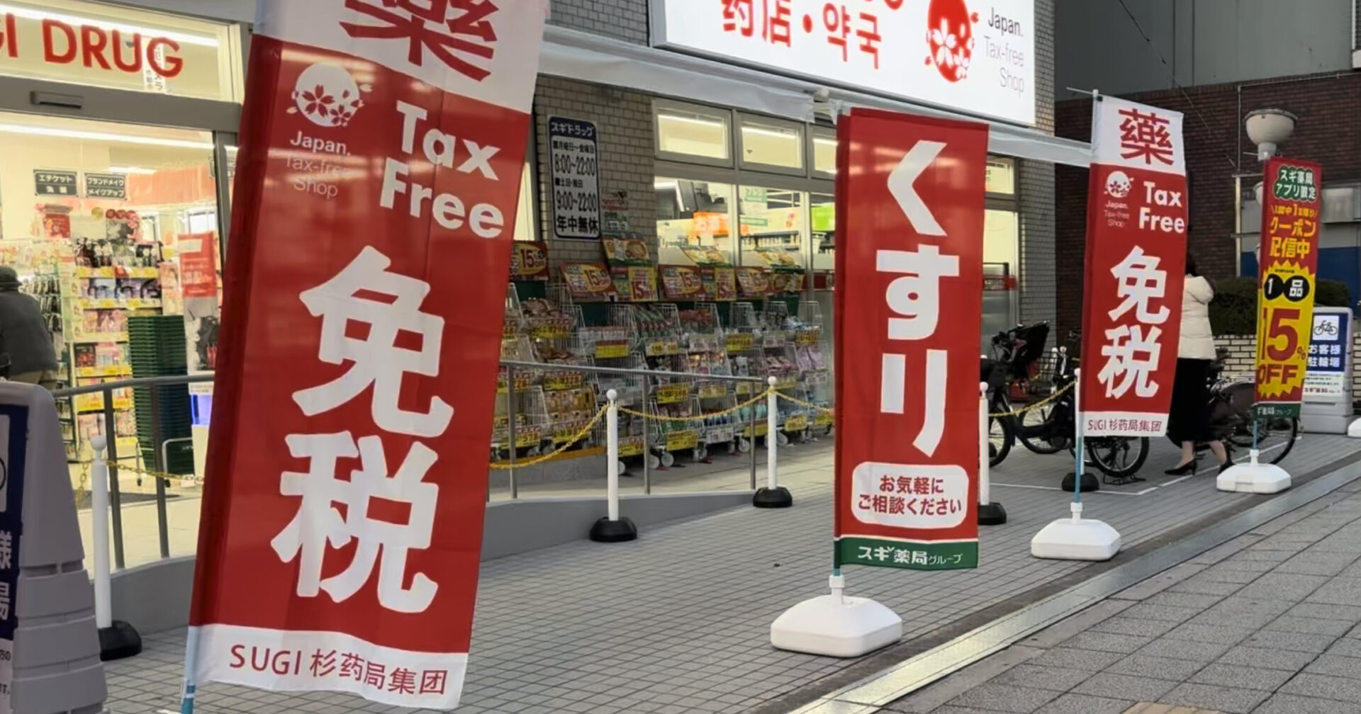 AKI Japan Tax Consultant Office | Income Tax, Corporate Tax, International Tax matters | Japan’s Tax-Free Shopping System Will Switch to a Refund Model in November 2026: Key Points for Travelers and Tax-Free Stores